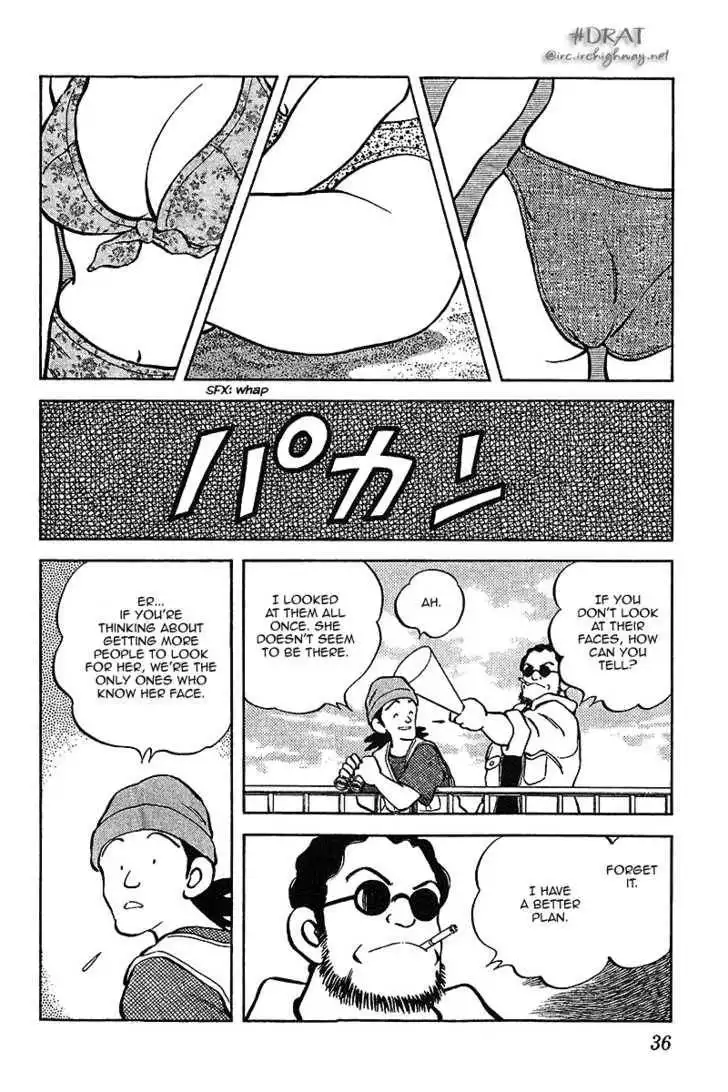 Itsumo Misora Chapter 31 14